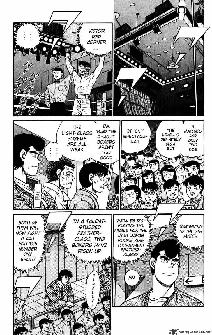 Hajime no Ippo – The First Step chapter 78 page 8