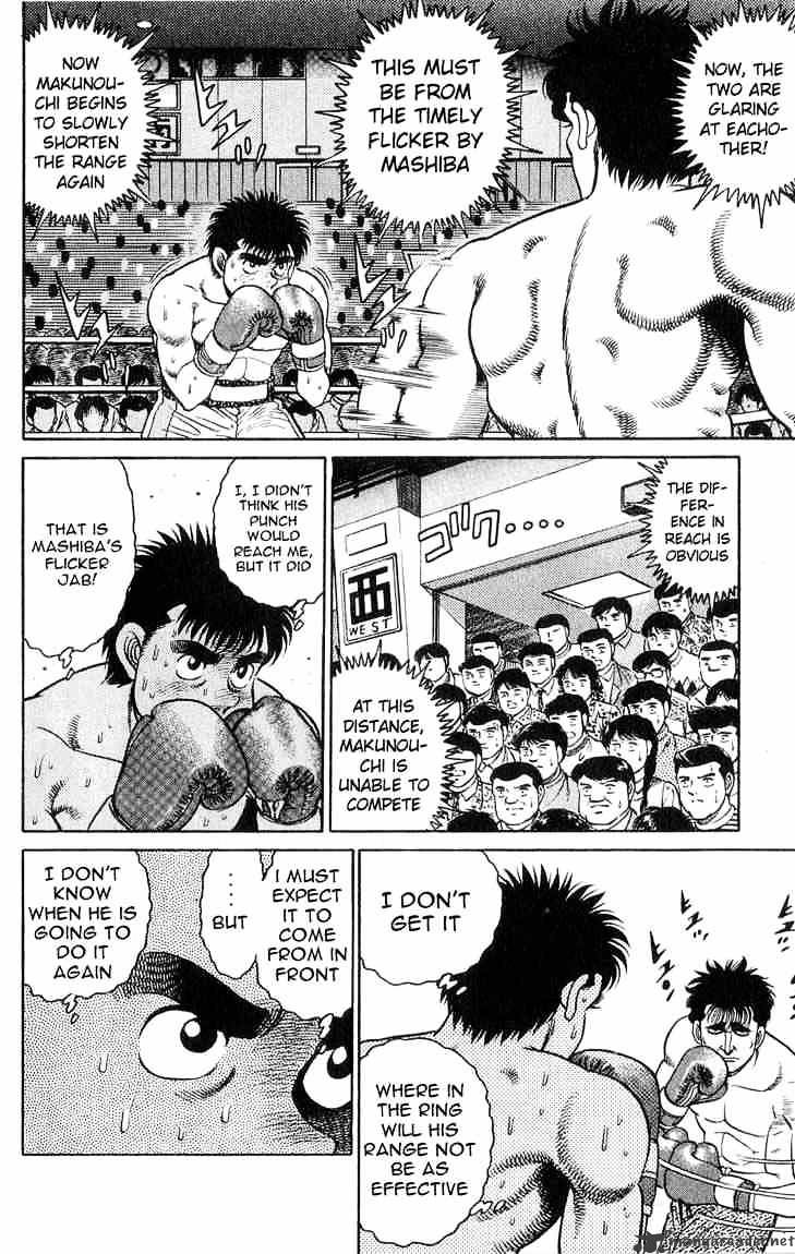 Hajime no Ippo – The First Step chapter 79 page 12