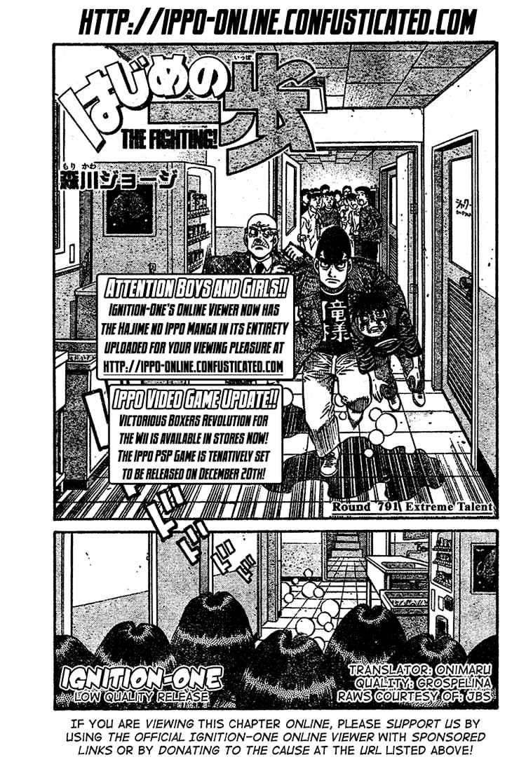 Hajime no Ippo – The First Step chapter 791 page 1