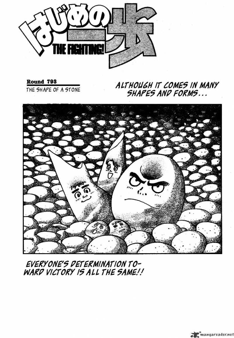 Hajime no Ippo – The First Step chapter 793 page 2