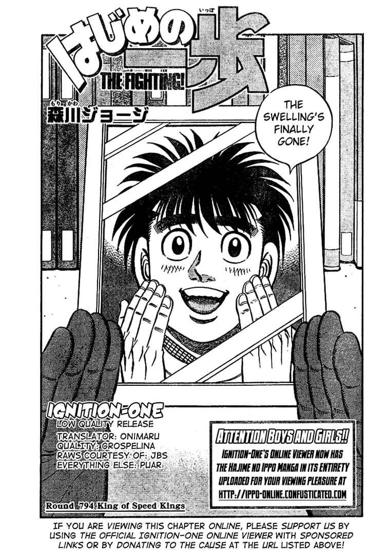 Hajime no Ippo – The First Step chapter 794 page 1