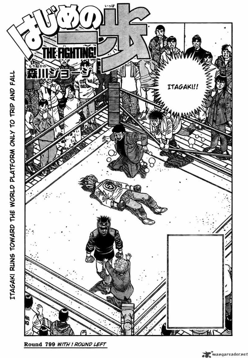 Hajime no Ippo – The First Step chapter 799 page 1