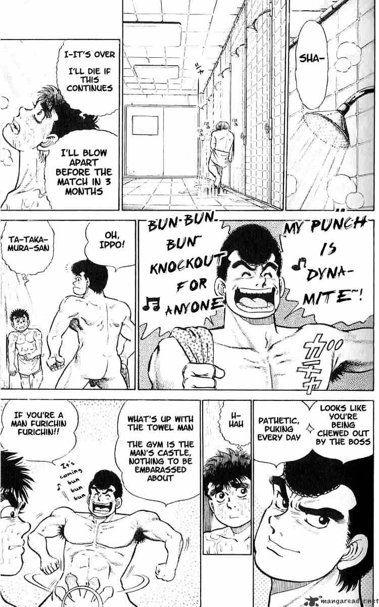 Hajime no Ippo – The First Step chapter 8 page 12