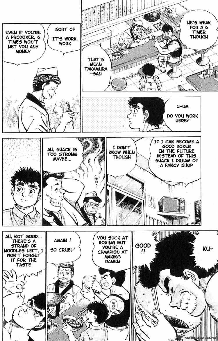 Hajime no Ippo – The First Step chapter 8 page 15