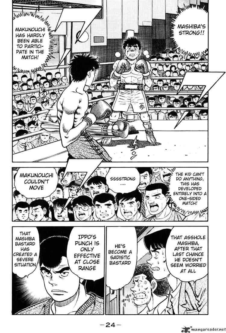 Hajime no Ippo – The First Step chapter 80 page 2