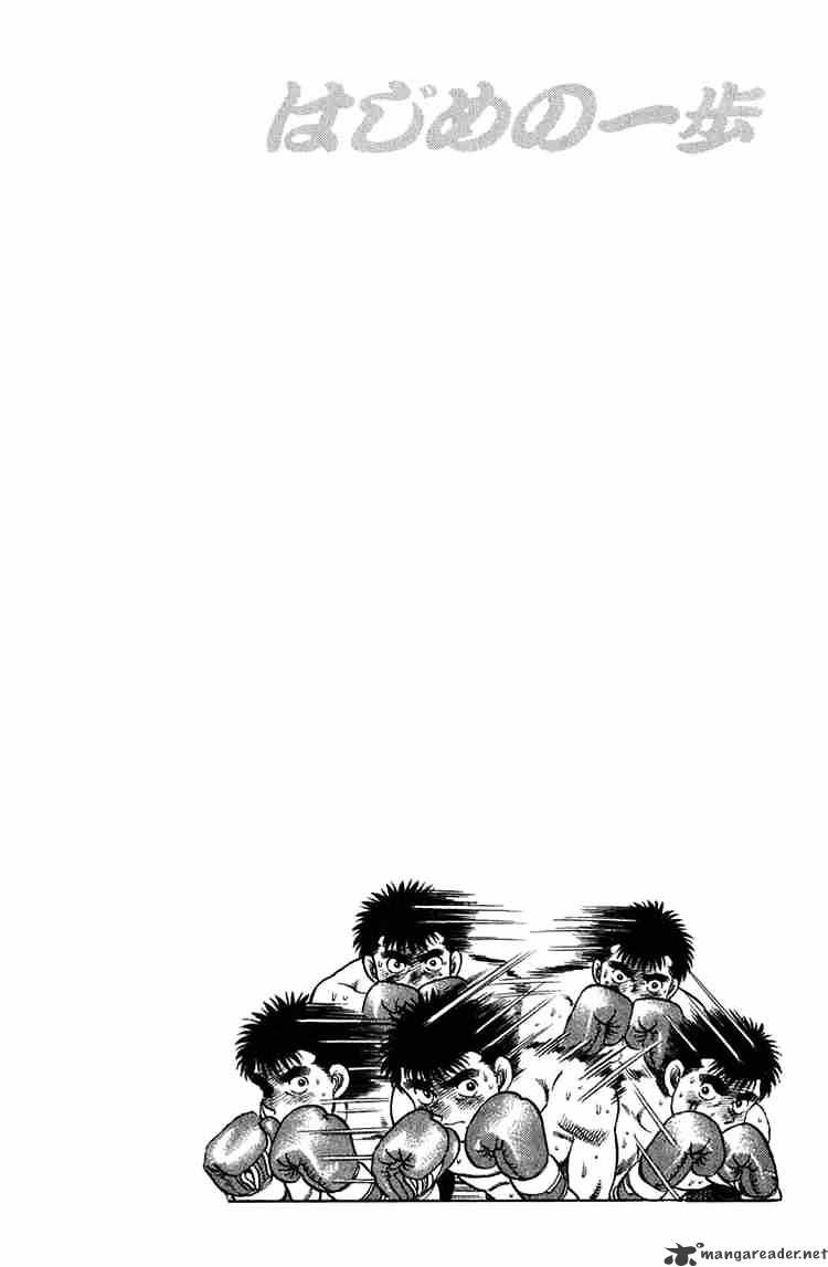 Hajime no Ippo – The First Step chapter 80 page 20