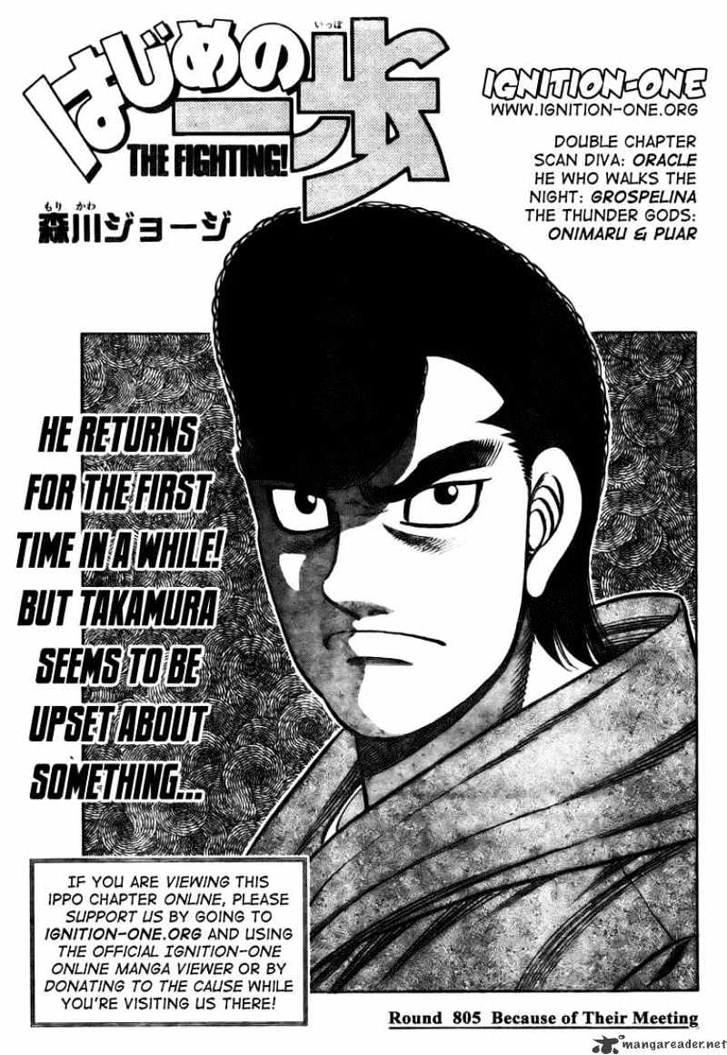 Hajime no Ippo – The First Step chapter 805 page 1