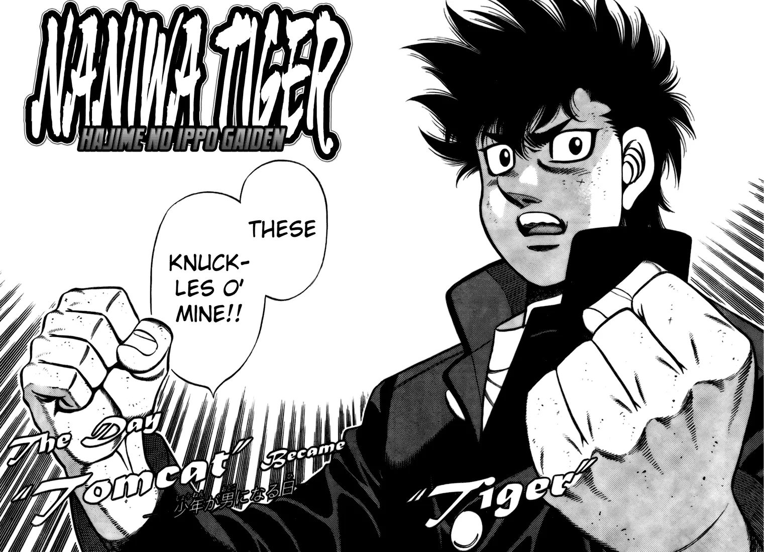 Hajime no Ippo – The First Step chapter 806.5 page 3