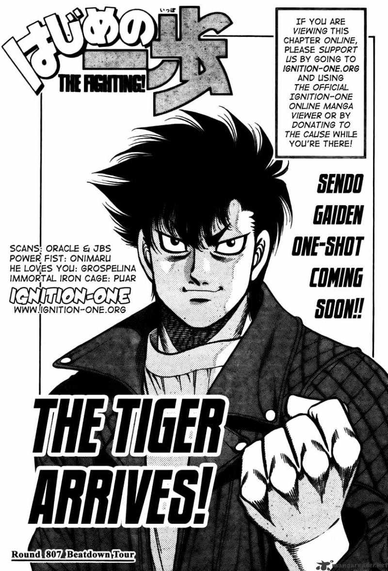Hajime no Ippo – The First Step chapter 807 page 1