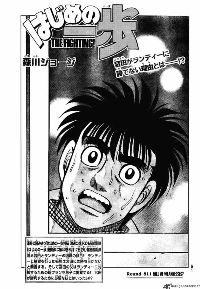 Hajime no Ippo – The First Step chapter 811 page 1