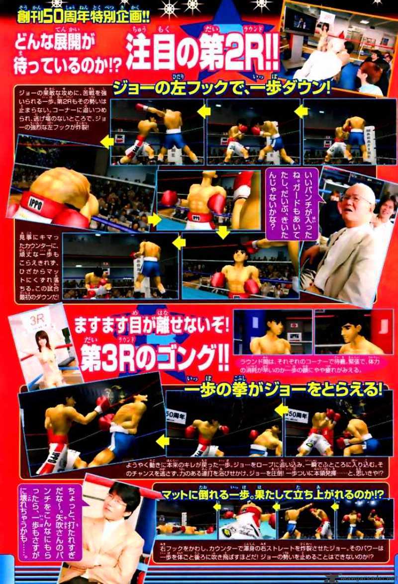 Hajime no Ippo – The First Step chapter 818 page 21