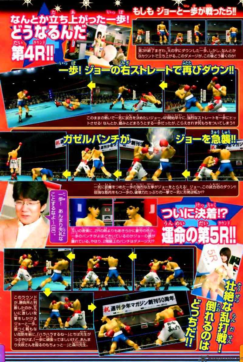 Hajime no Ippo – The First Step chapter 818 page 22