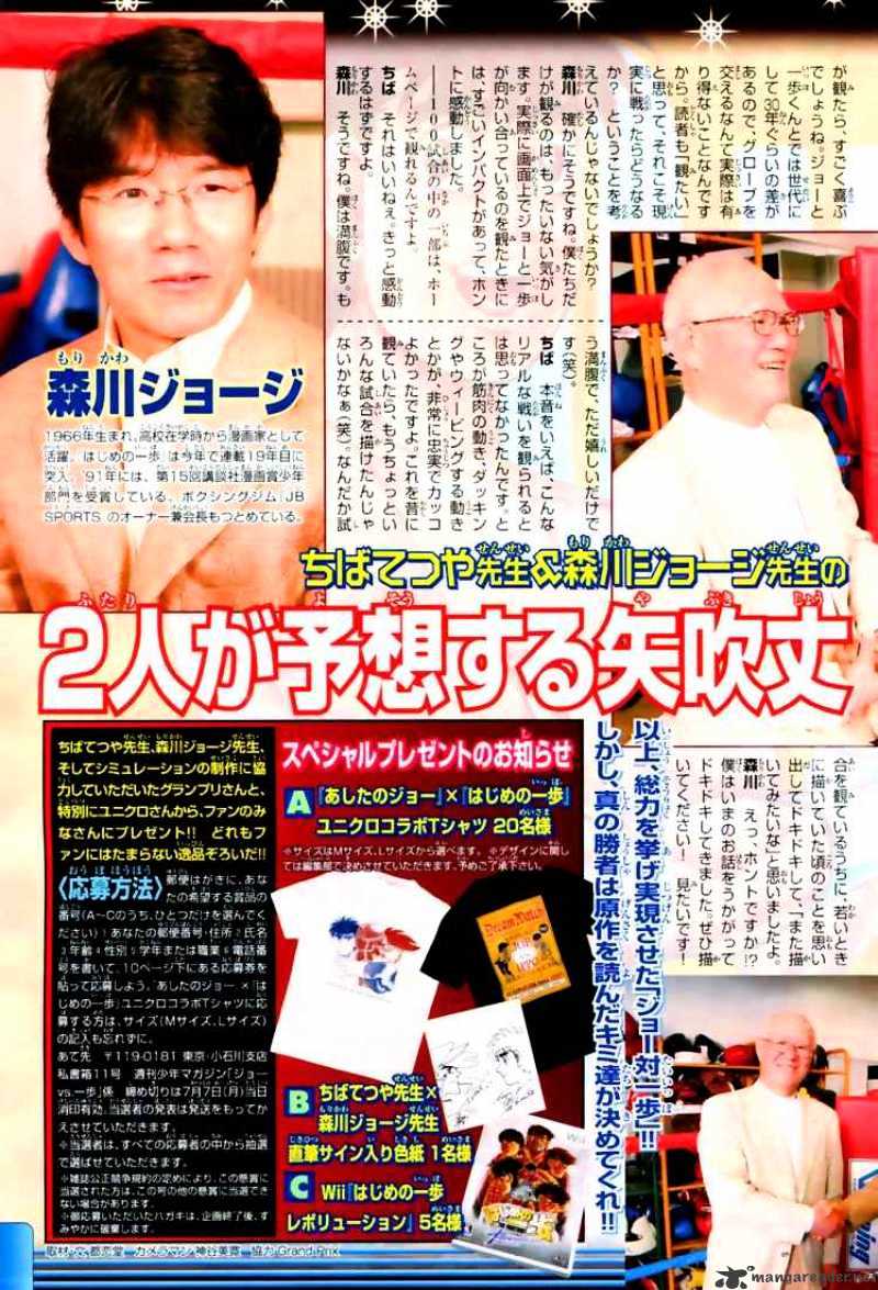 Hajime no Ippo – The First Step chapter 818 page 25