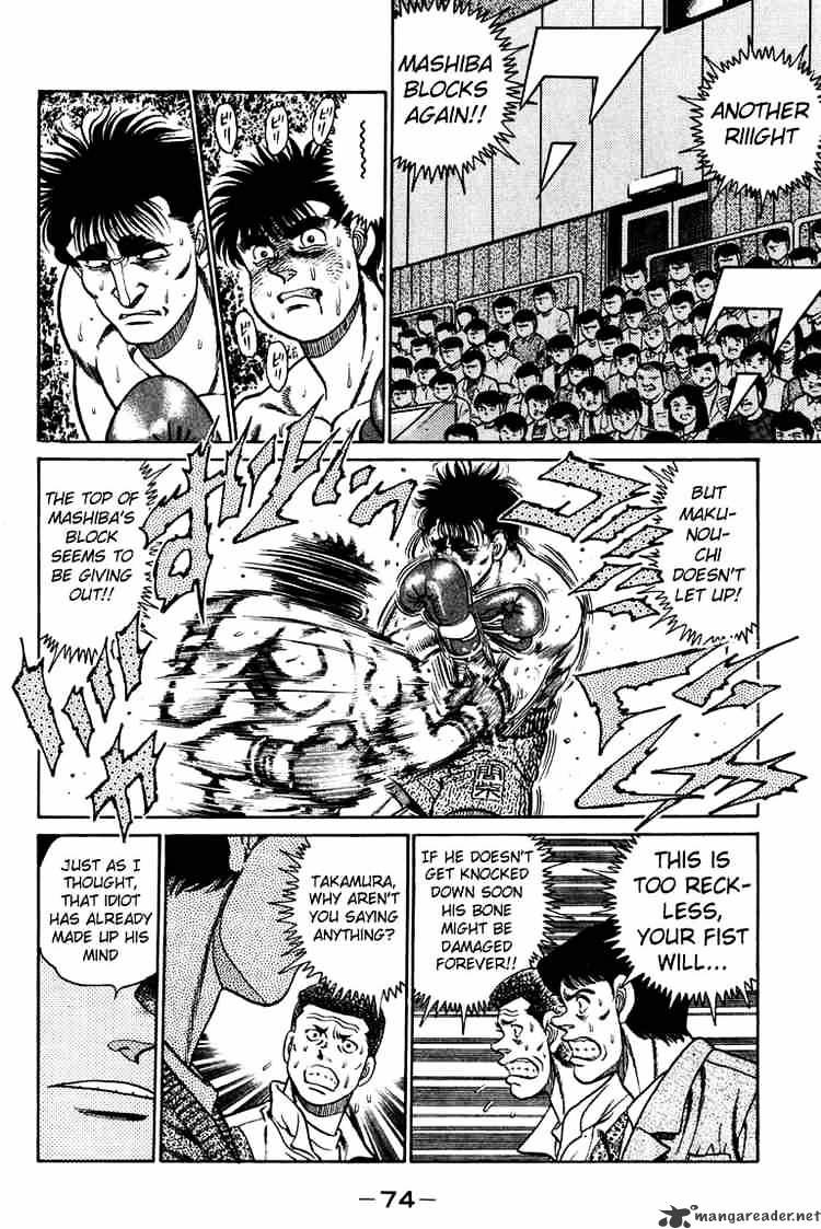 Hajime no Ippo – The First Step chapter 82 page 12