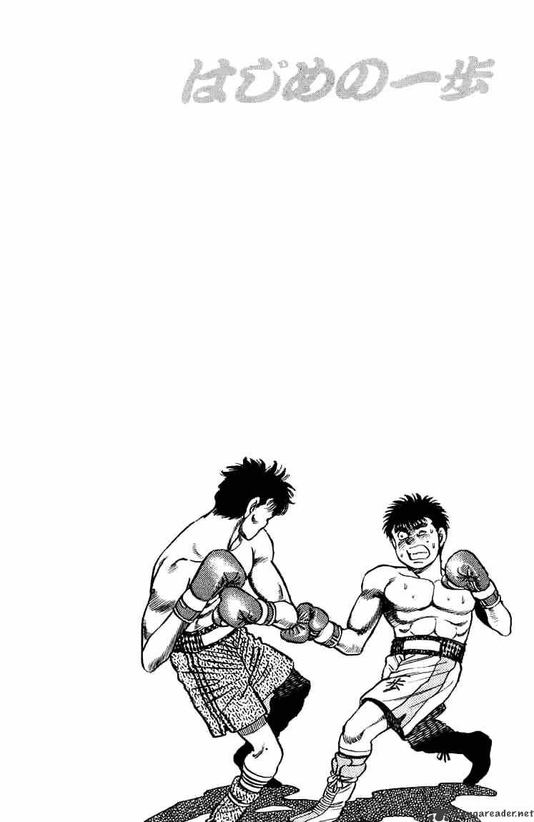 Hajime no Ippo – The First Step chapter 82 page 20