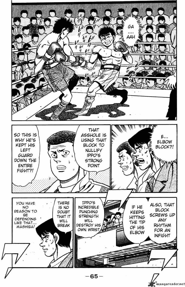 Hajime no Ippo – The First Step chapter 82 page 3