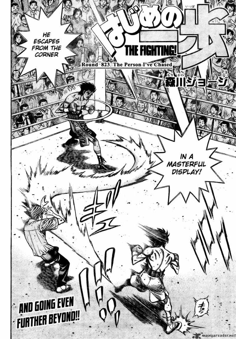 Hajime no Ippo – The First Step chapter 823 page 2