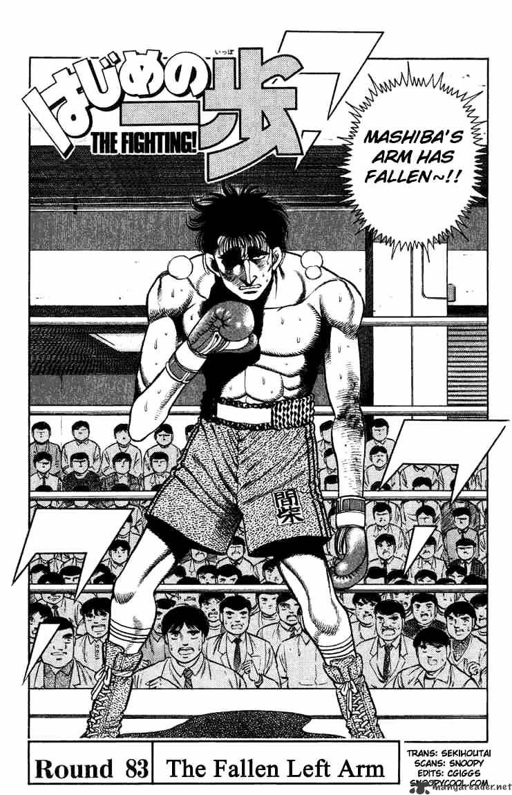 Hajime no Ippo – The First Step chapter 83 page 1