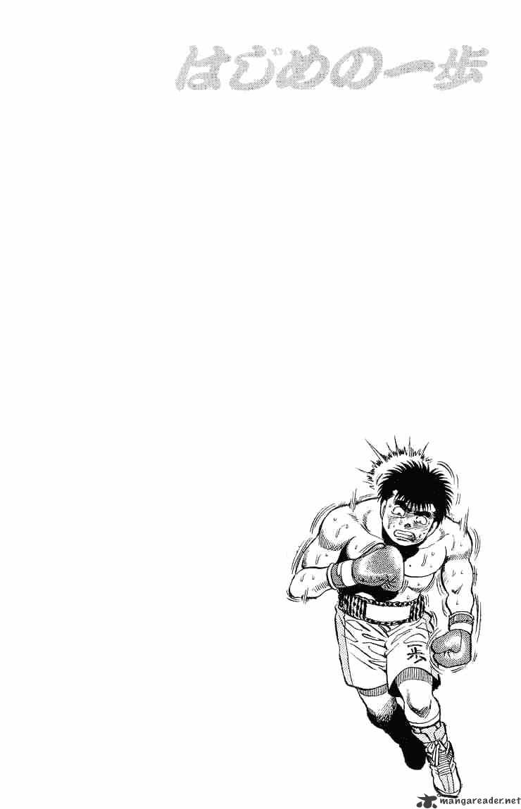 Hajime no Ippo – The First Step chapter 83 page 20