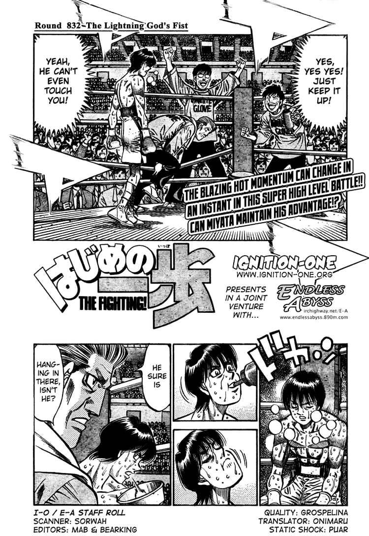 Hajime no Ippo – The First Step chapter 832 page 1