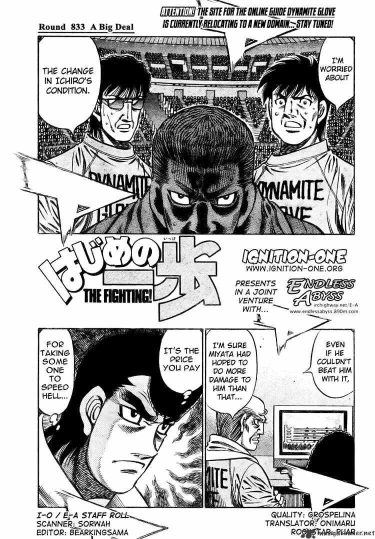 Hajime no Ippo – The First Step chapter 833 page 1