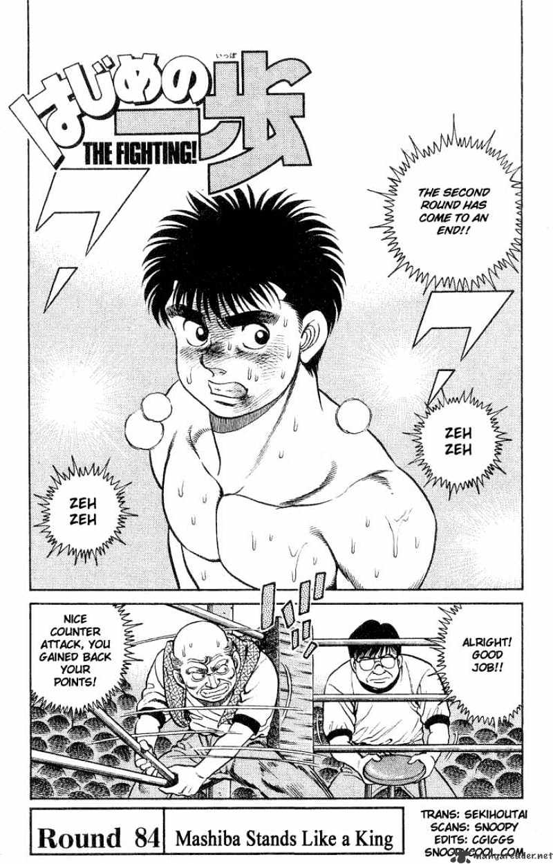 Hajime no Ippo – The First Step chapter 84 page 1