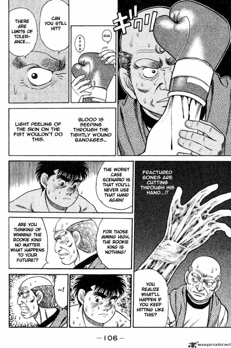 Hajime no Ippo – The First Step chapter 84 page 4