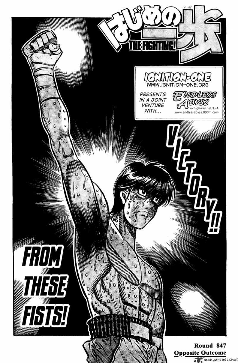 Hajime no Ippo – The First Step chapter 847 page 1