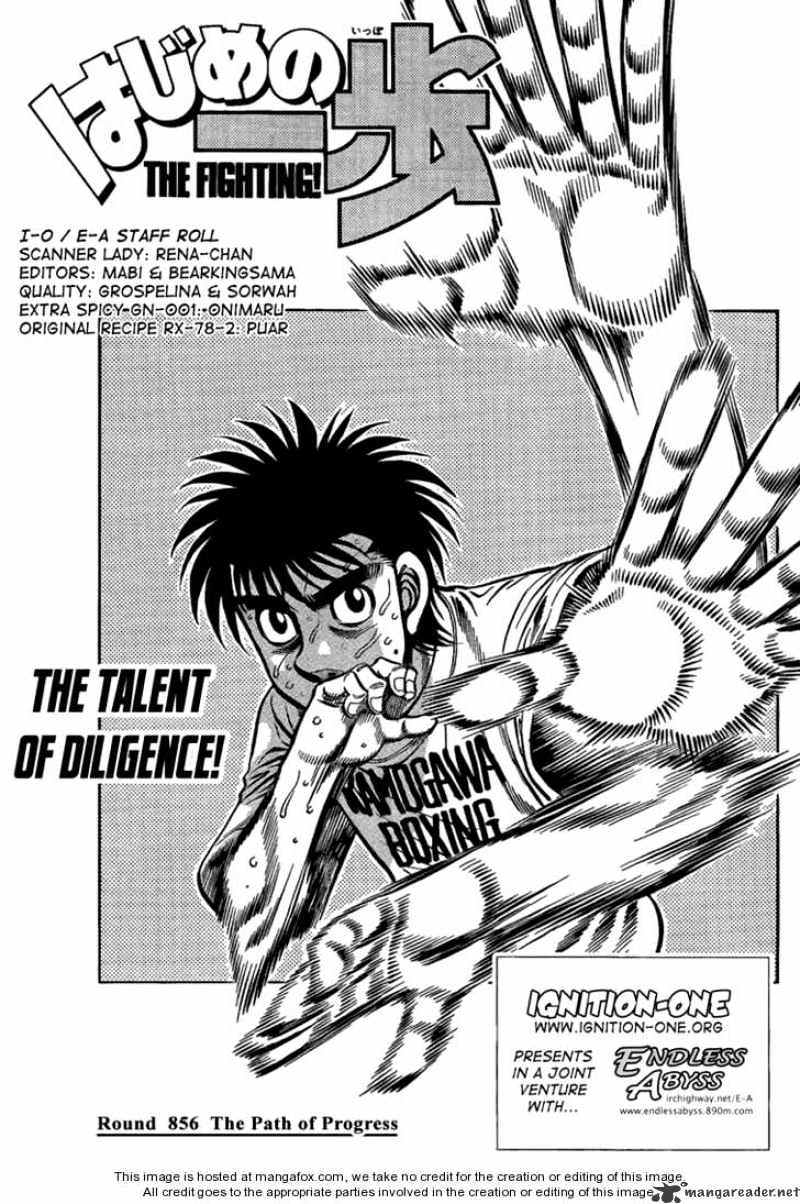 Hajime no Ippo – The First Step chapter 856 page 1
