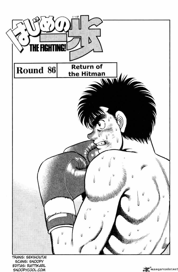 Hajime no Ippo – The First Step chapter 86 page 1