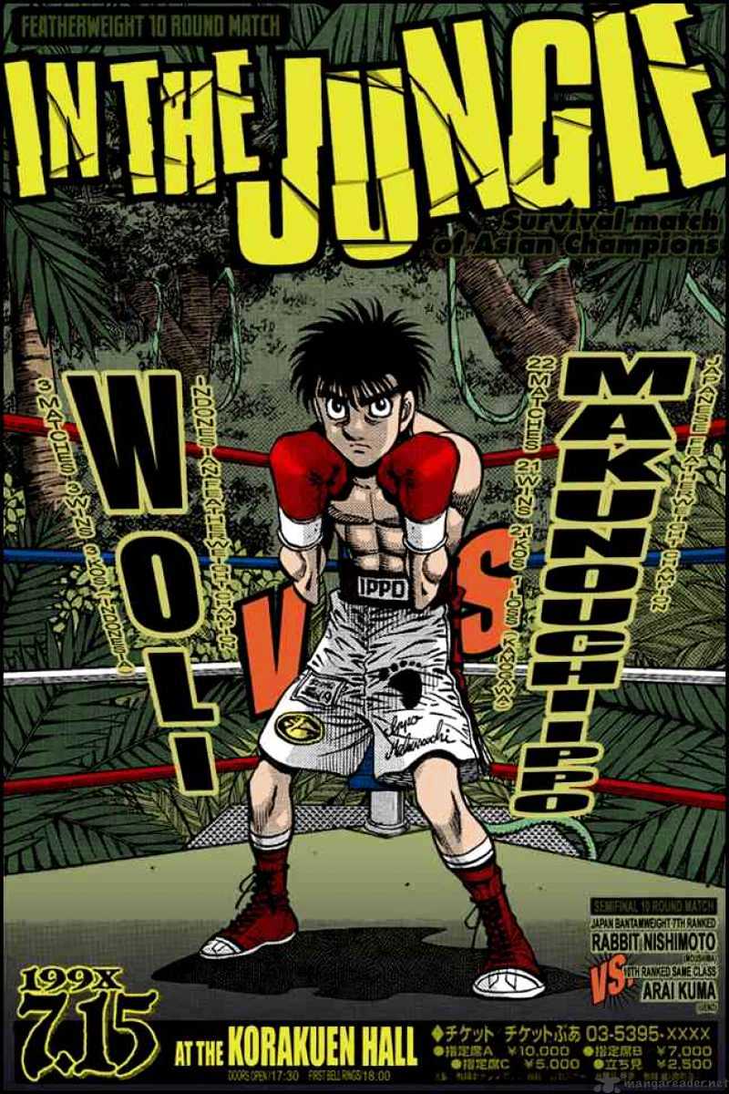 Hajime no Ippo – The First Step chapter 865 page 18