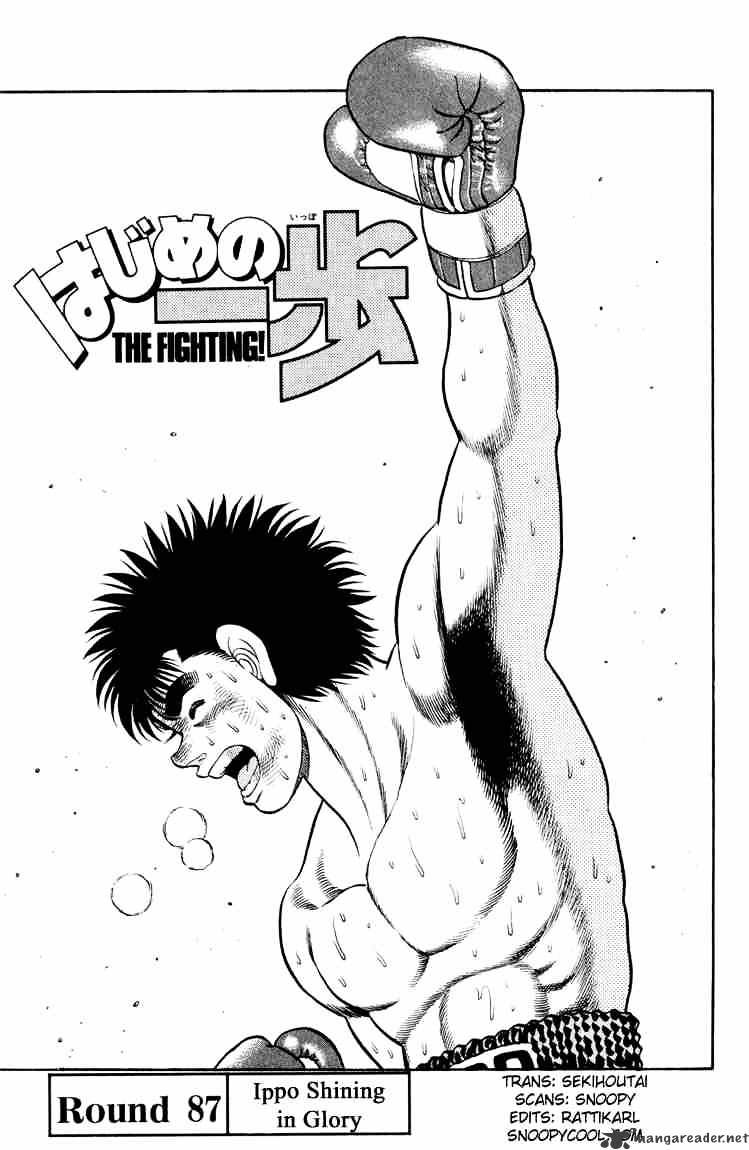 Hajime no Ippo – The First Step chapter 87 page 1