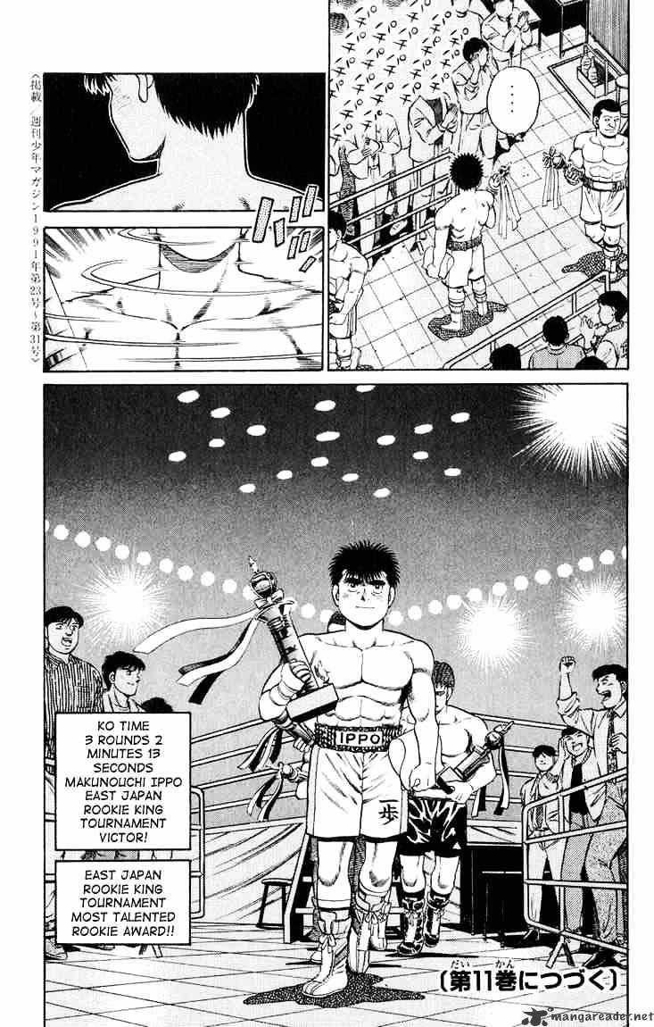 Hajime no Ippo – The First Step chapter 87 page 18