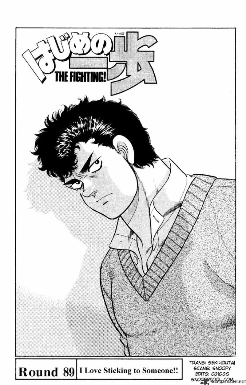 Hajime no Ippo – The First Step chapter 89 page 1