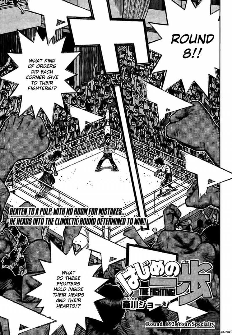 Hajime no Ippo – The First Step chapter 892 page 1