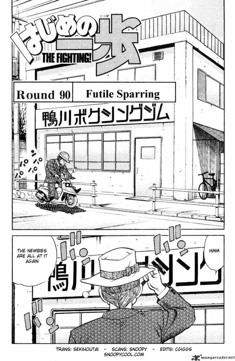Hajime no Ippo – The First Step chapter 90 page 1