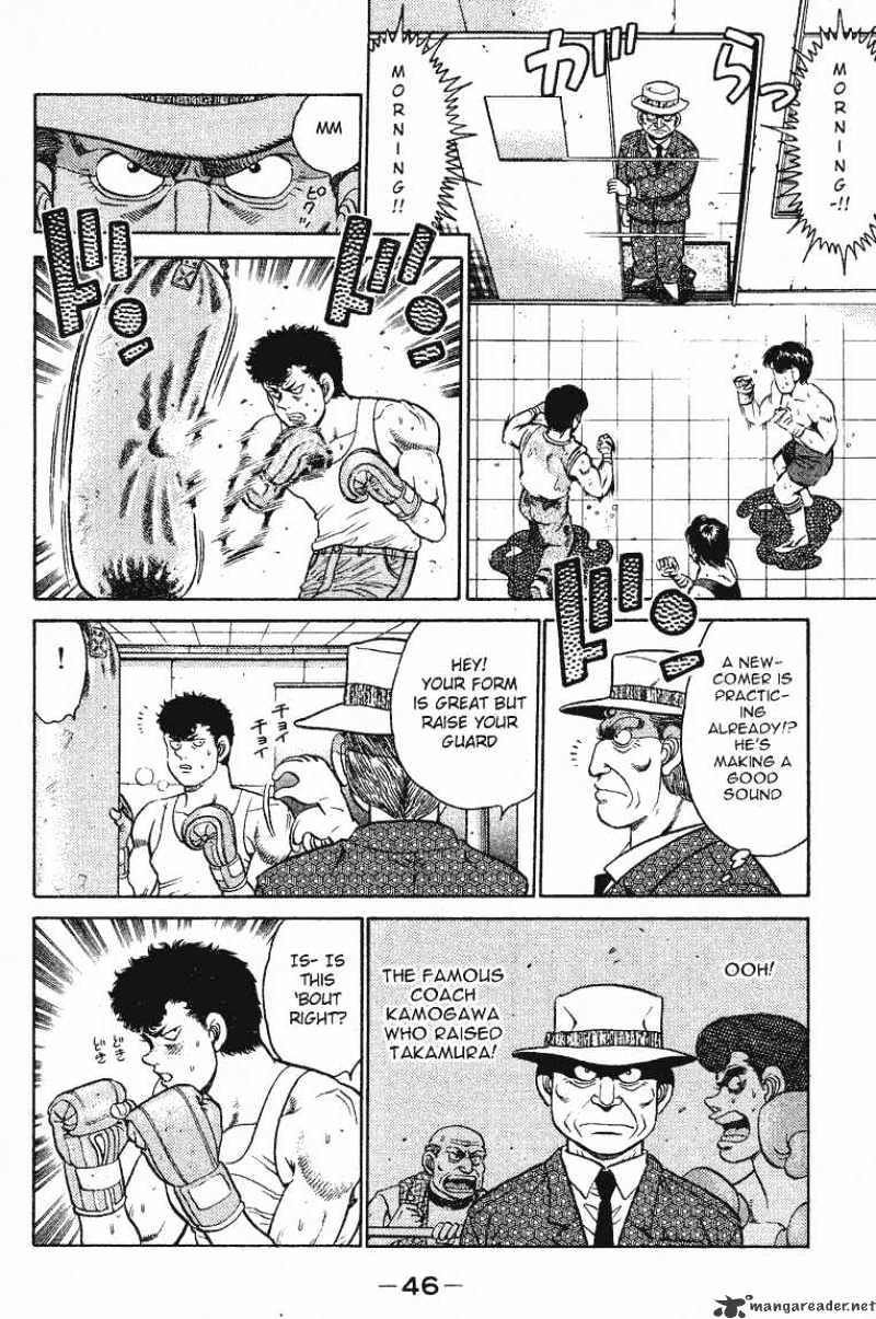 Hajime no Ippo – The First Step chapter 90 page 2