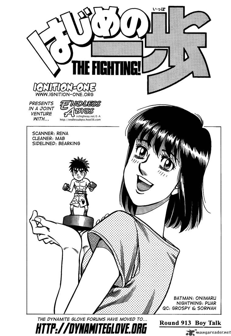 Hajime no Ippo – The First Step chapter 913 page 1