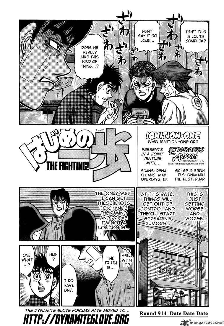 Hajime no Ippo – The First Step chapter 914 page 1