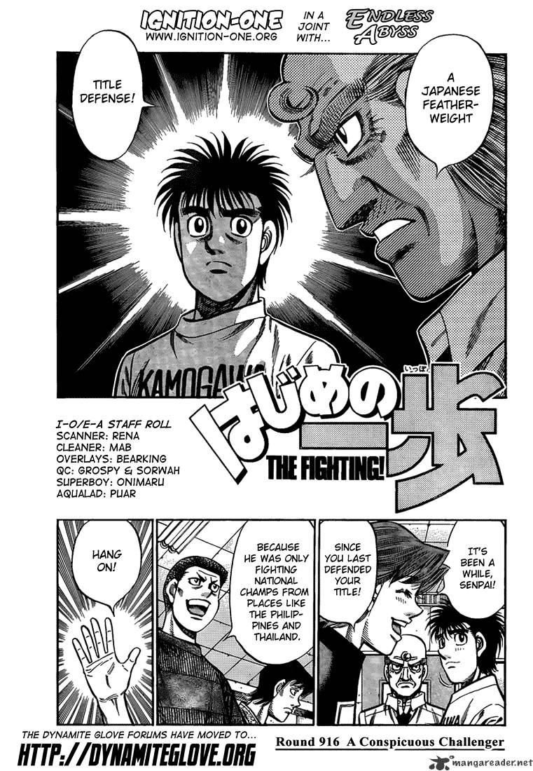 Hajime no Ippo – The First Step chapter 916 page 1