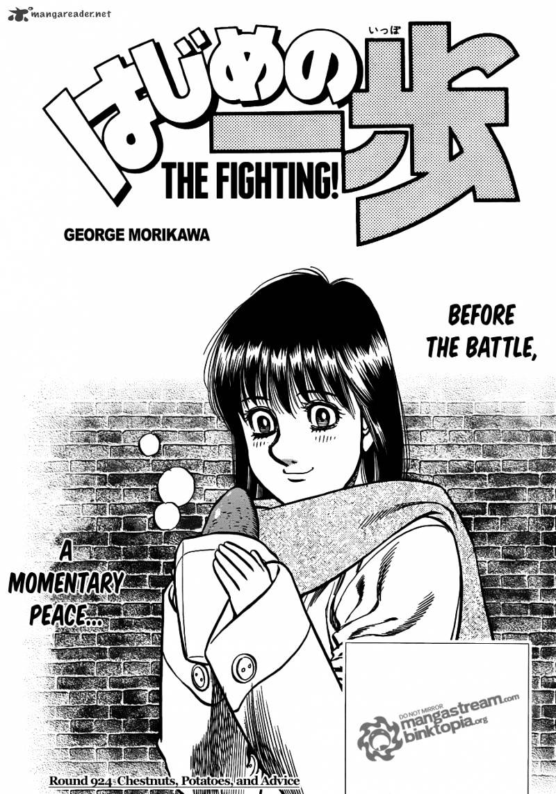 Hajime no Ippo – The First Step chapter 924 page 1