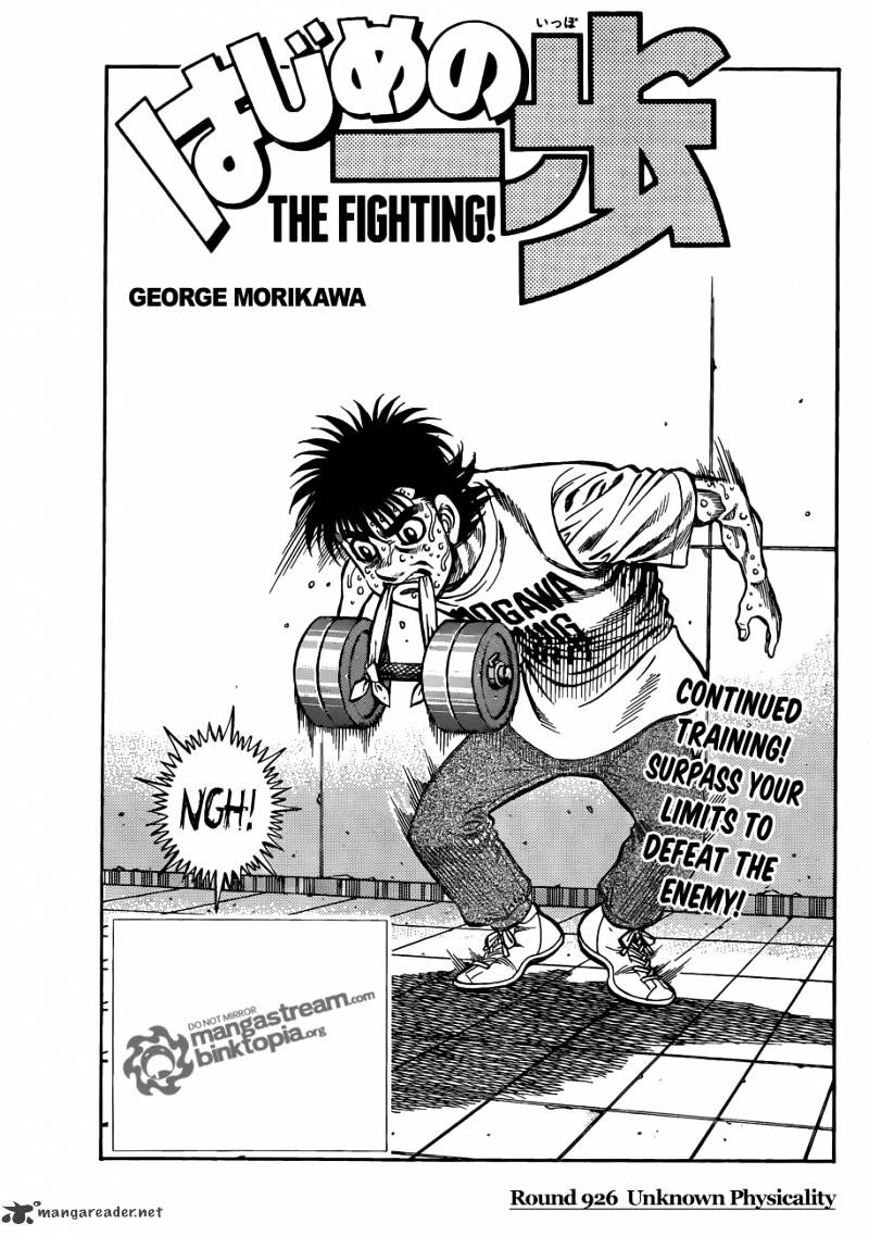 Hajime no Ippo – The First Step chapter 926 page 1
