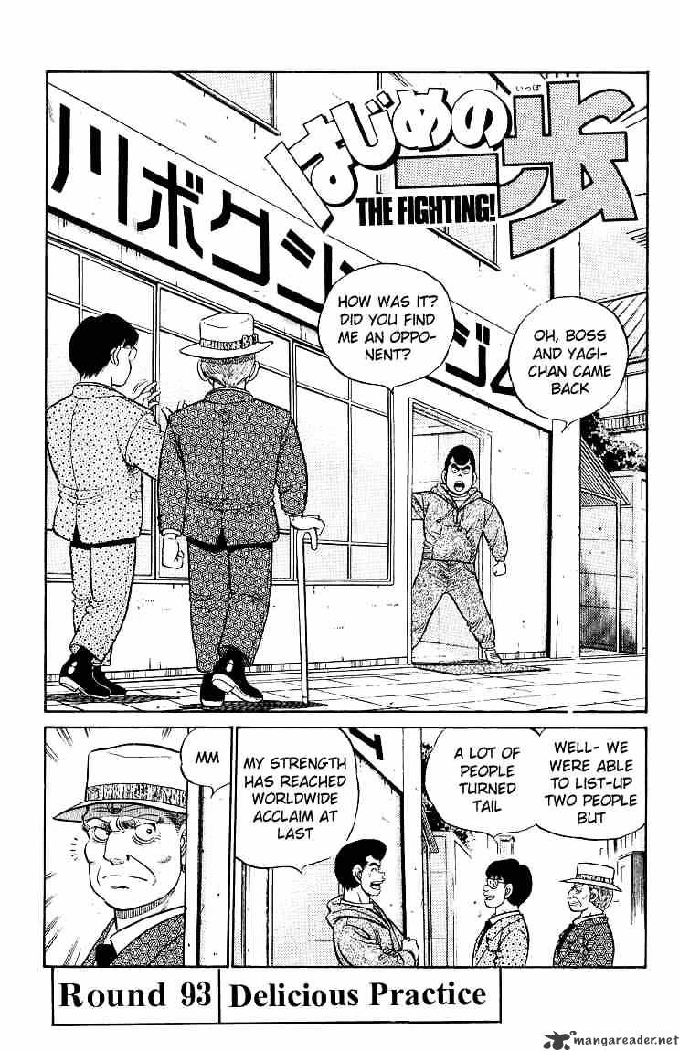Hajime no Ippo – The First Step chapter 93 page 1
