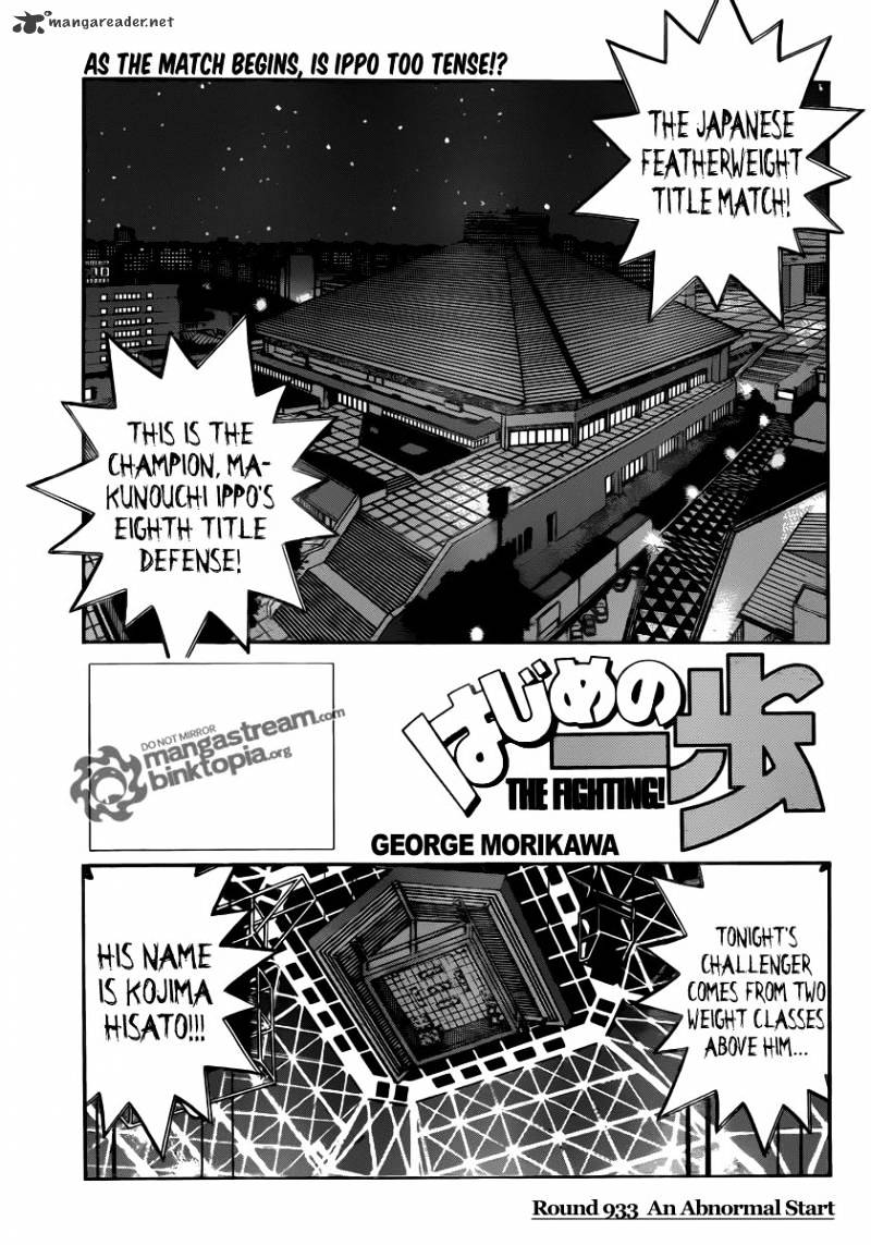 Hajime no Ippo – The First Step chapter 933 page 1
