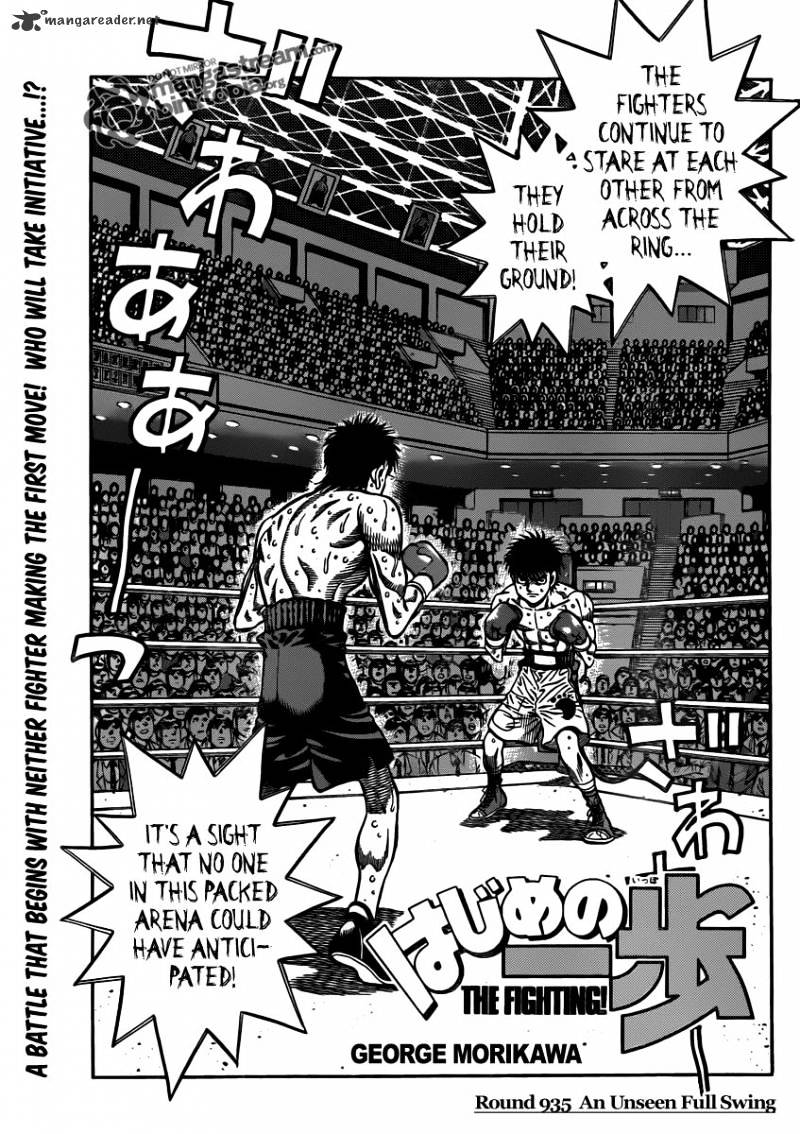 Hajime no Ippo – The First Step chapter 935 page 1