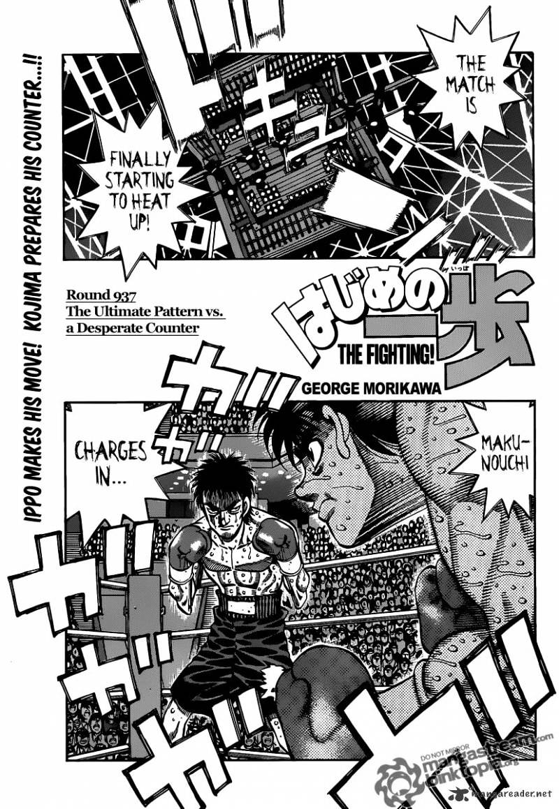 Hajime no Ippo – The First Step chapter 937 page 1