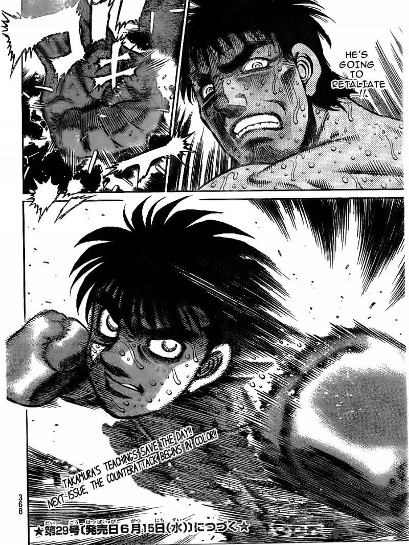 Hajime no Ippo – The First Step chapter 938 page 17