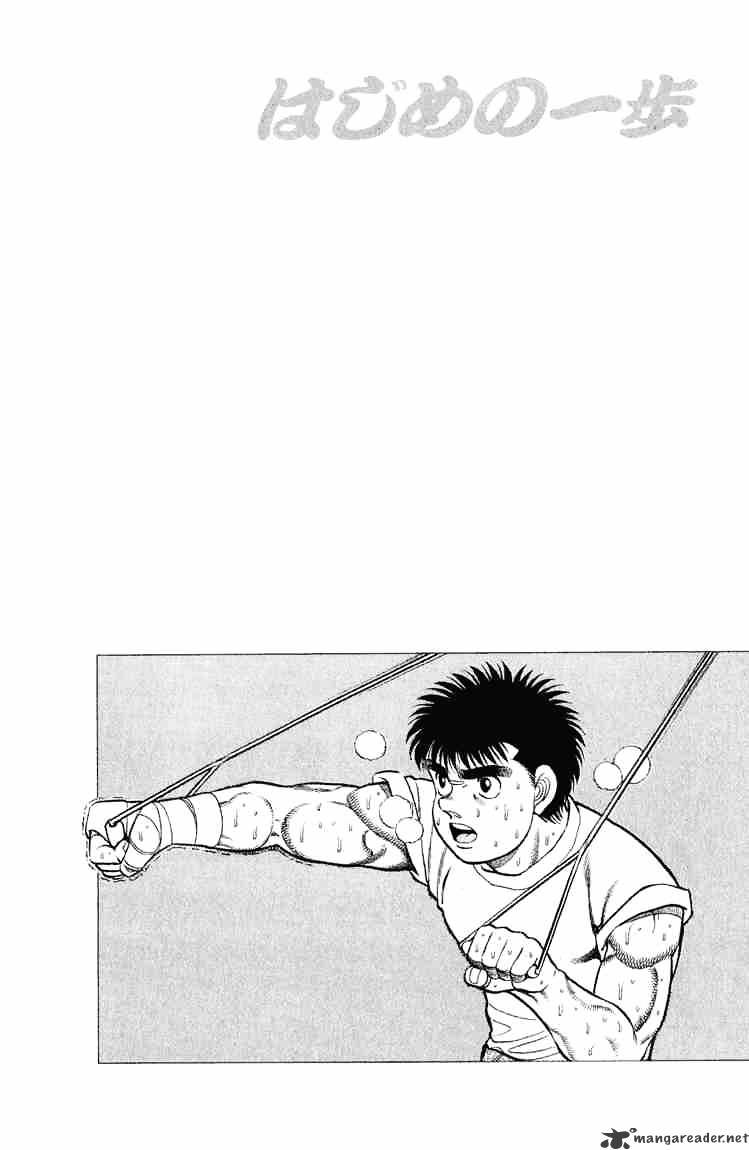 Hajime no Ippo – The First Step chapter 94 page 20