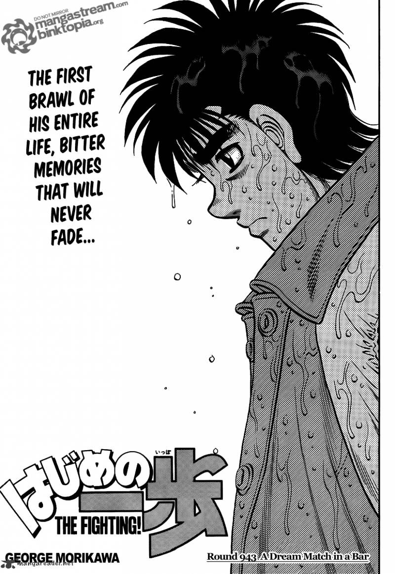 Hajime no Ippo – The First Step chapter 943 page 1
