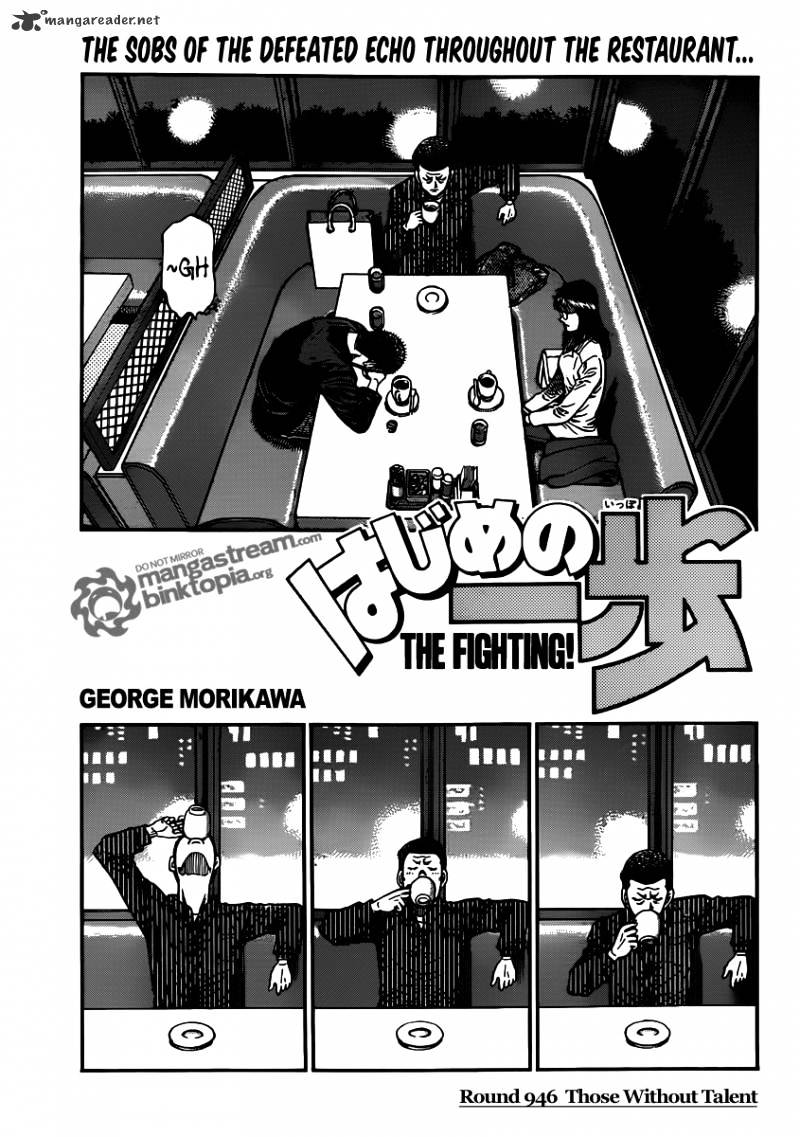 Hajime no Ippo – The First Step chapter 946 page 1